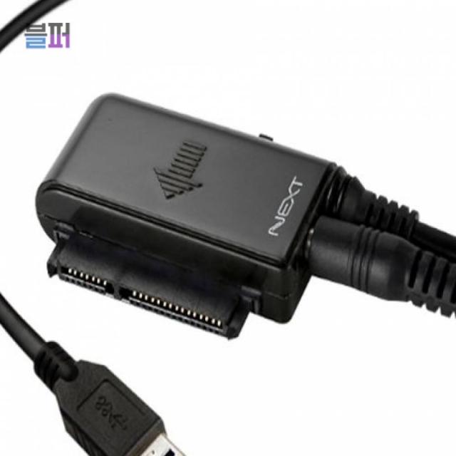 NEXT USB 3.0 to SATA 변환컨버터 HDD하드 시디롬 NExT ODD 변환, 단일상품