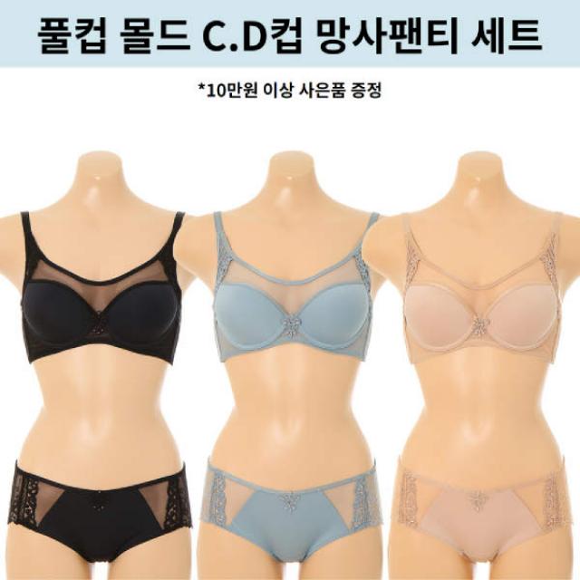 [현대백화점][비너스]망소재로 얇고 넓게 감싸주는 부유방커버 풀메이크업 몰드브라 C컵 D컵 망사팬티 브라