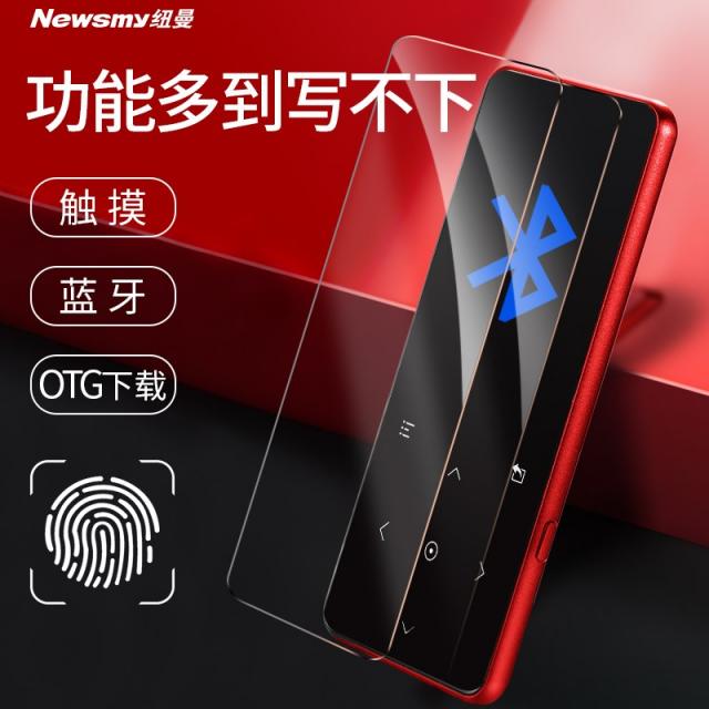 MP3플레이어 뉴먼 블루투스 터치스크린 MP4 음악 HIFI 배우다 영어 워크맨 카드꽂이 1231352863, 레드 패키지 7 :표준세트 _64G 메모리, 8GB