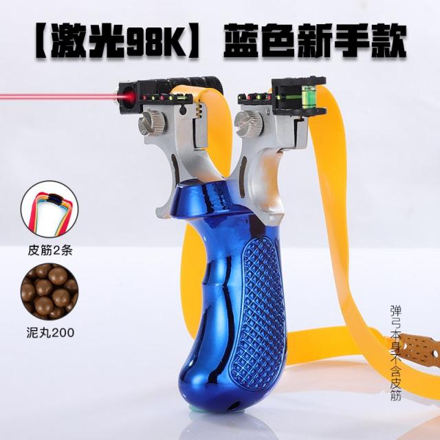 키친윙 크롬 겨냥함 고정밀도 쾌압 편피 딱총 기 면함 결박함, 금속 헤드 블루 레이저 포인터 체험