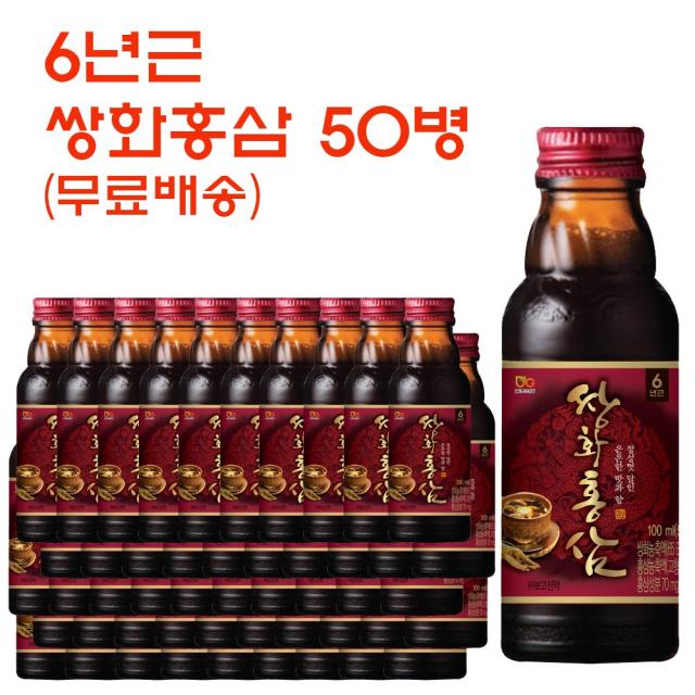 [쌍화탕] 쌍화홍삼 (100ml 50병) 진하고 맛있는, 50개입, 100ml