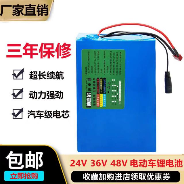 전동킥보드 24V36V48V18650리튬건전지 전동 대리운전 킥보드 Darong연속재생 오랫동안 공장직판 올뉴, T16-24v18ah단일전지 백팩을 맞