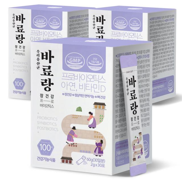 [바료랑] 장건강 100억 프로바이오틱스 포스트바이오틱스 비타민D 아연 임산부 부모 무첨가 없는 유산균, 2g, 90개