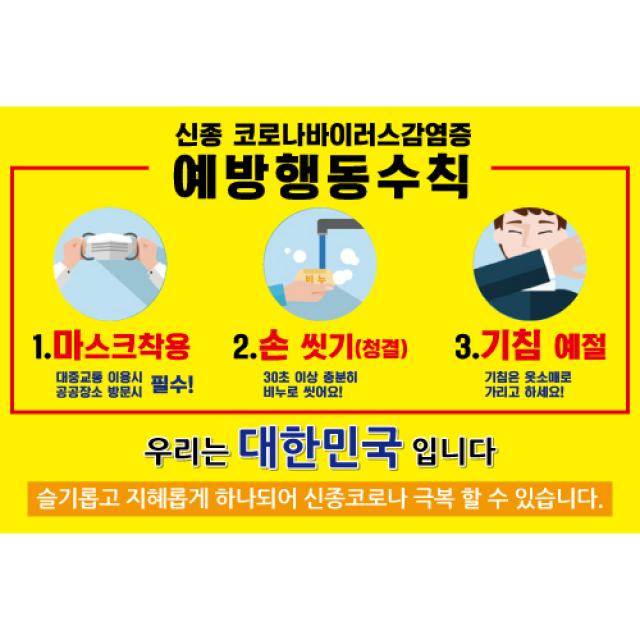 키즈토이 안내 현수막