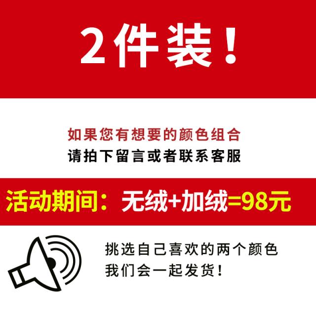 작업복 가을 다크 셔츠 남성긴팔 노트비지니스 정장 화이트셔츠 항주름 양복 흙, C04-털추가 와 사이가 나빠지다 털추가 1개기모+1한 건도 없다 기모