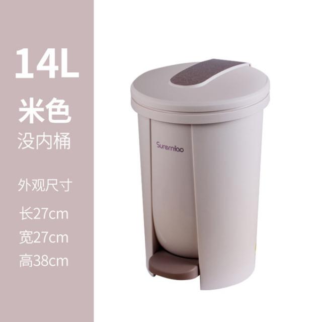 핑크 휴지통 인테리어 플라스틱 페달 휴지통 (5L 8L 12L), 14 리터 카키 [내통없이] 뚜껑을 연속적으로 열 수 있습니다 + 페달 + 뚜껑을 닫으려면 천천히