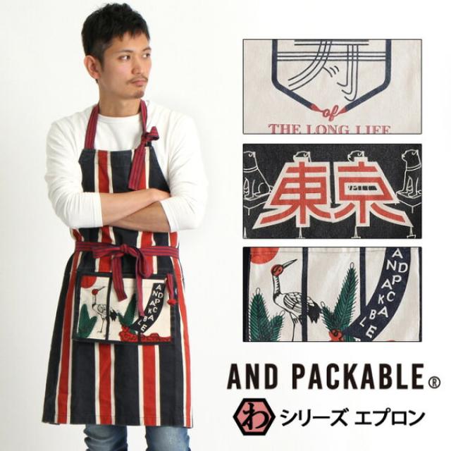 안 드 파 카 르 블 계열 앞치마 남성 님 의 친자식 and packable 보육 사 원예 diy 야외 큰 사이즈 부엌 잡화 새 살림 차 림, 1개, 상세설명참조 상품 문의는 상품 문의란에 적어주세요