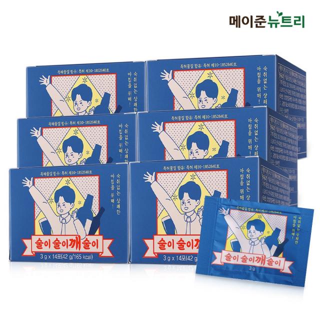 [메이준뉴트리] 숙취해소제 술이술이 깨술이, 6박스