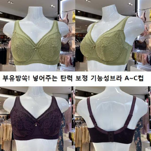 [현대백화점][비비안] 얇은 홀겹 이지만 강력한 처짐 부유방 보정 브라 A∼C컵 (BR3456)