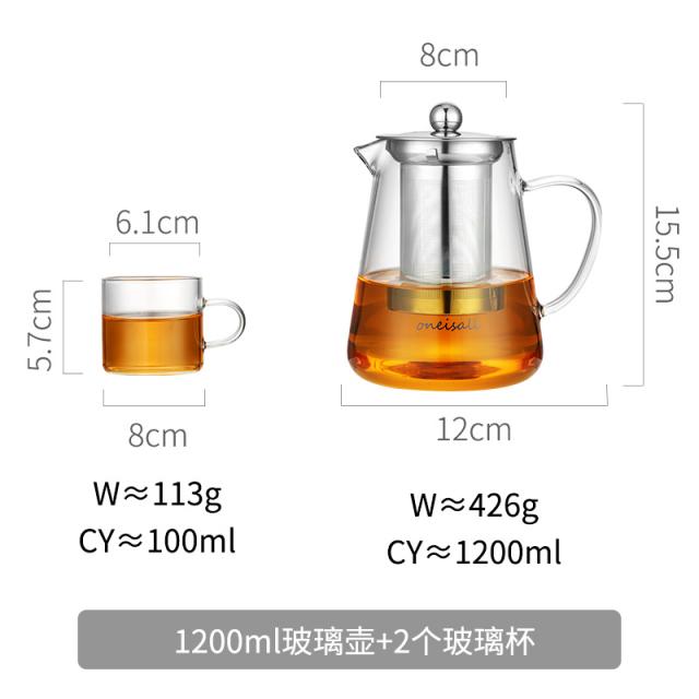 Jan.07 361번 유리 라지 사이즈에 두툼한 버블티 포트 필터 집용 주전자 고온에 강한 폭발 방지 대용량 티파스분리하다.Z, 1.2L + 2 컵 + 컵 솔