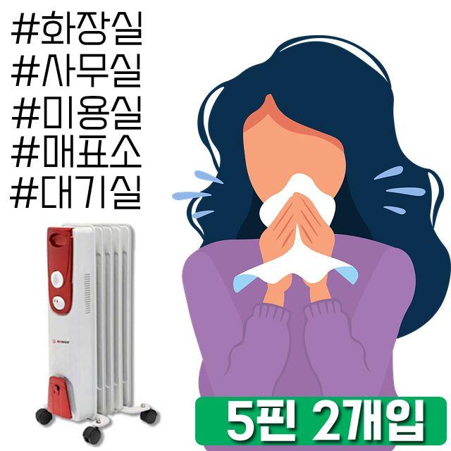 [ 회의실히터 사무실히터 매표소히터 ]_PN_미용실 경비실에서 사용하는 라디에이터 5핀 X 2개입_dlrhd_K/W:디지털/가전_종합, 이공 undefined