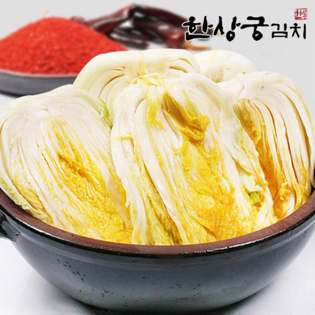 한상궁김치 절임배추 20kg/대략 7~9포기 분량/김장 배추