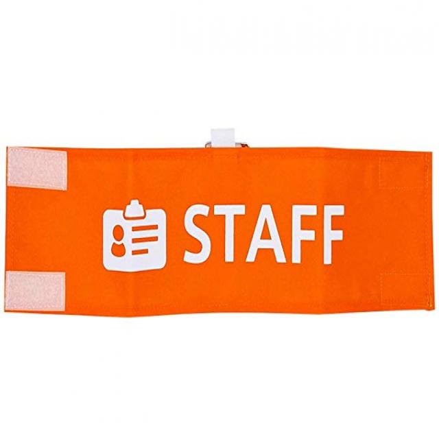 【Amazon 한정】 STAFF 완장 오렌지 완장 전문 .com 빅 실루엣 관혼상제 등에서 봉사 스태프 대행 · 안내소