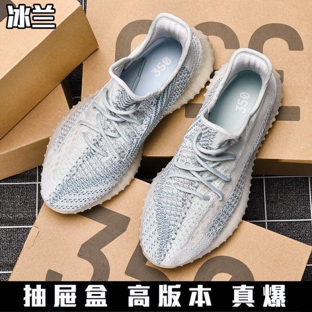 운동화 준수함 슈즈 OGYEEZY350 본 적이 없다 독 밭을 갈다 남성화 여름 배기 얇은 2257539175