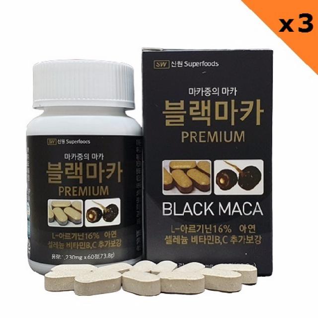 블랙마카 태블렛 1230mg x 60정(73.8g) 태블렛 마카 아르기닌 아연 페루마카 남성건강 영양제 마카 블랙마카100 마카정, 3병