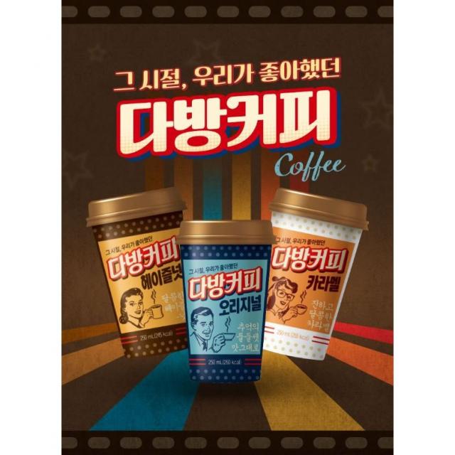 동원 다방커피( 오리지널12컵+카라멜 12컵+헤이즐넛12컵), 250ml