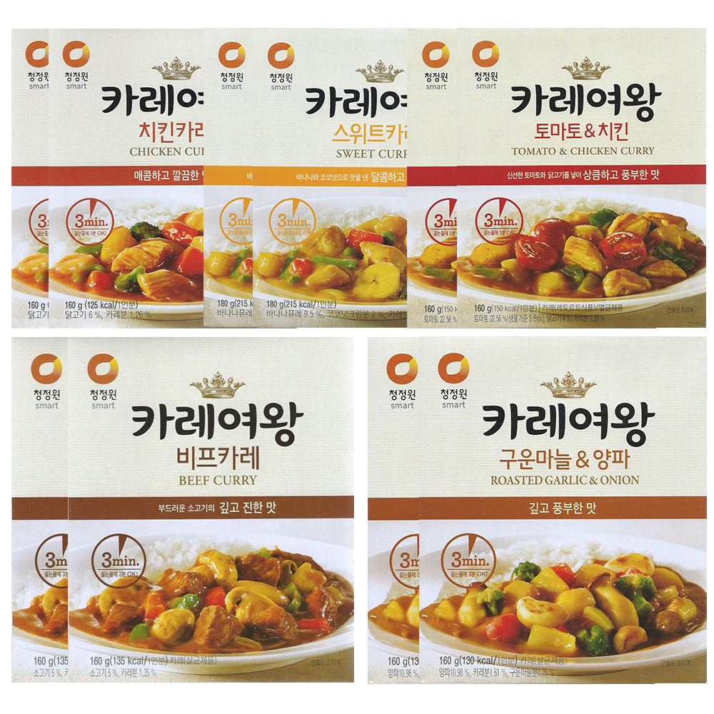 청정원 카레여왕 160g x 10개 모든맛 경험하기 (치킨카레x2개, 스위트카레x2개, 토마토&치킨x2개, 비프카레x2개, 구운마늘&양파x2개) 3분요리 3분카레, 1세트