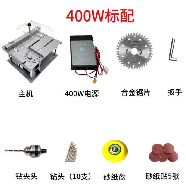 멀티커터기 조그맣다 테이블톱 컷쏘 DIY 목공톱 미니어처 정밀 소형 면 절단기 3403489931, 외관 사이즈 400W 무극 속도조절