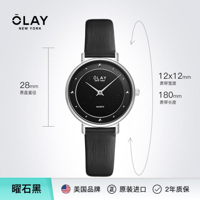 벨트 OLAY 여자진 허리띠 여성 테이블 심플 여자매틱시계 32MM 석영 수입시계 명표