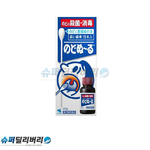 일본 고바야시 노도누루 목 소독 20g 슈퍼딜리버리, 1개