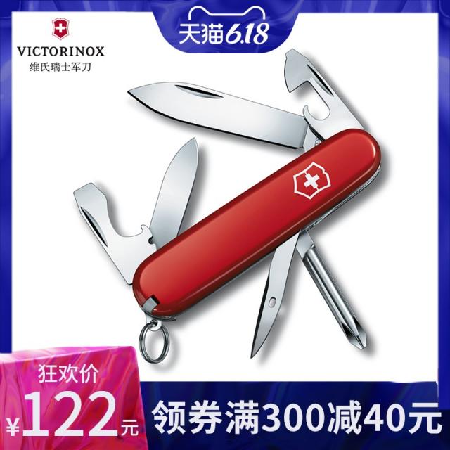 정품 Victorinox 육군 칼 스위스 군용 칼 84MM 작은 땜장이 0.4603 다기능 칼 접는 칼 과일 칼