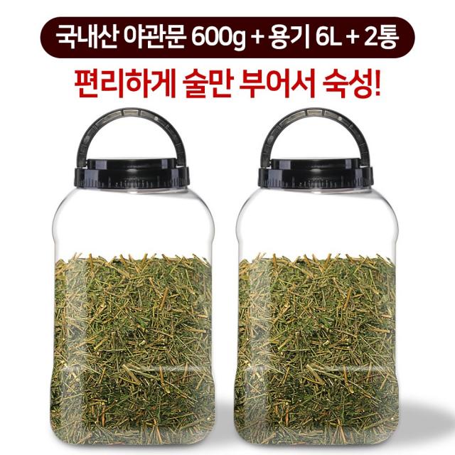 Alchemytea 야관문 600g (300g + 6L용기 2개)