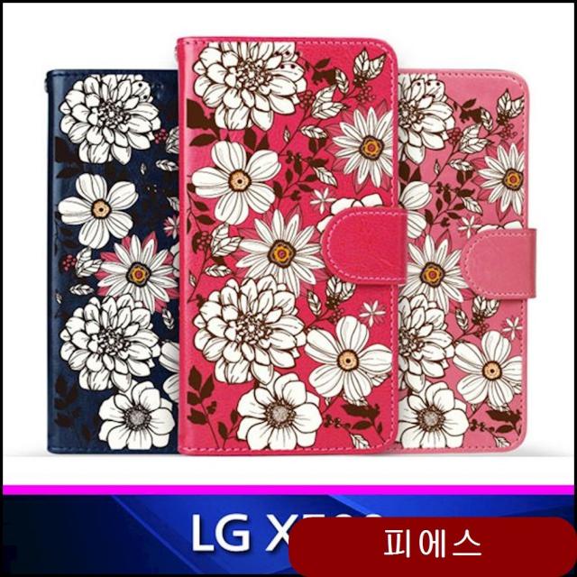 LG X500 TZ 클래식플라워 지갑용 폰케이스 X320 핸드폰케이스 지갑형케이스 hxts, 1개, 블랙