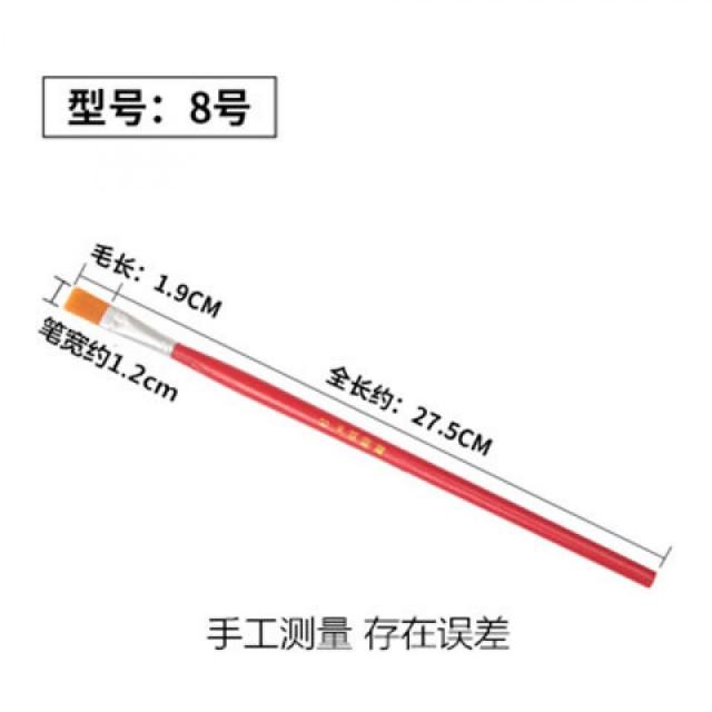 구성붓 수채화 유화붓 레드막대 넓적한그림붓 털브러쉬 과슈안료 펜브러쉬 페인트덧칠펜 플랫헤드 그림펜 그림브러쉬, T08-8호필 넓이약 1.2cm25개