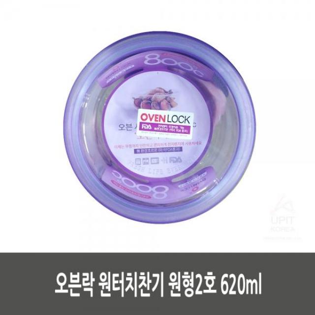 SAA216499원형2호 원터치찬기 오븐락 620ml, 본상품선택