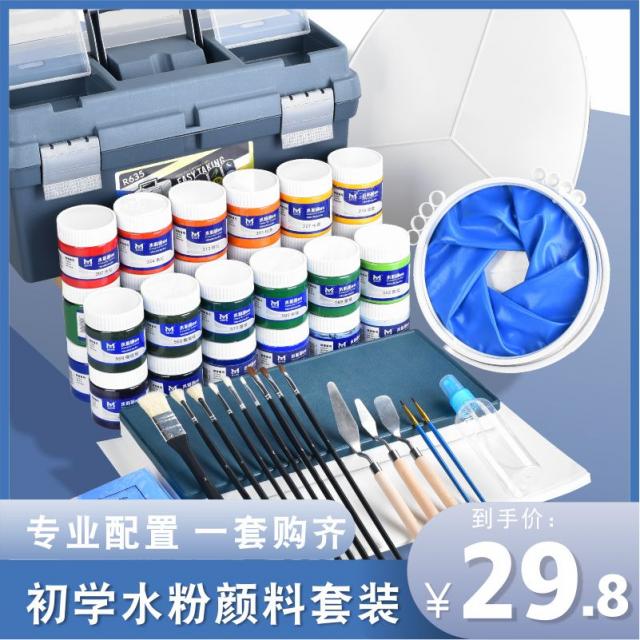 수채화물감 똑똑한 상수분 물감 세트 100ml 캔 24색 학생용 전문 미술생용 그림 초보 색채 어린이 수채화 도구 안전무독예능 합숙전, 04 12컬러 세트【100ML】, 09 상용색 안료（세트리스 공구）좋은 선물을 보내다