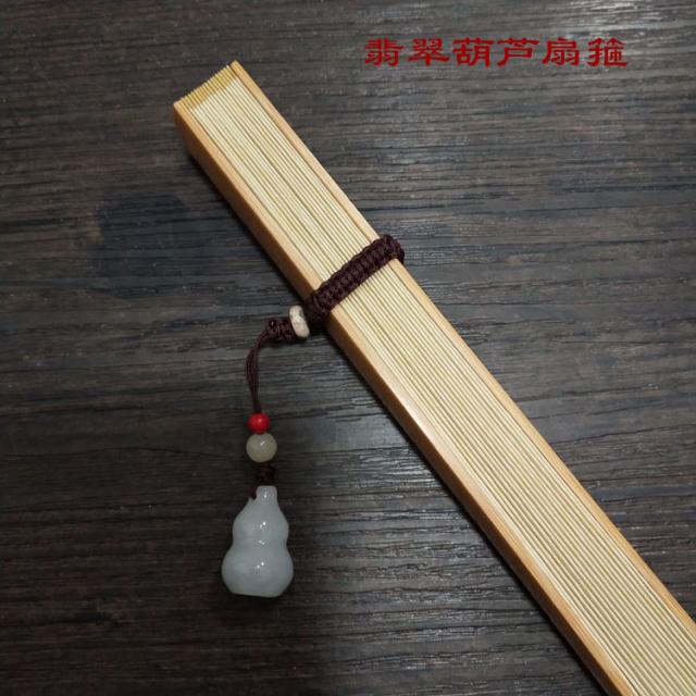 부채 수공업 편직 작은잎 자단 보리자나무 옥석 괴고리 개성, T16-비취 조롱박, 기본