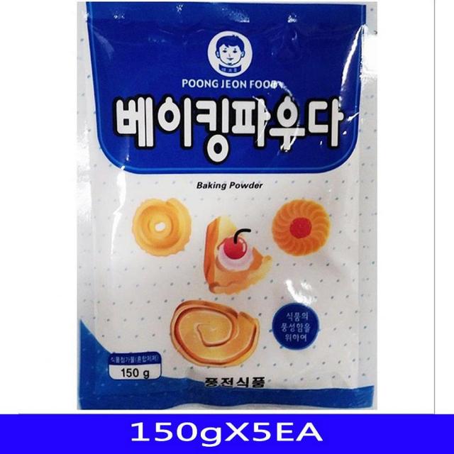 천리마마트 베이킹파우더 베이킹재료 제빵 풍전식품 150gX5EA, 1