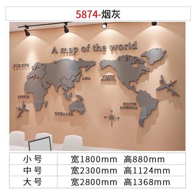 어린이지도 사무실 벽면데코 아크릴 3D 이더맨스티커 담당함 기업 문화다 회의 배경천 놓다 4177247259, 5874 담배재색, 빅