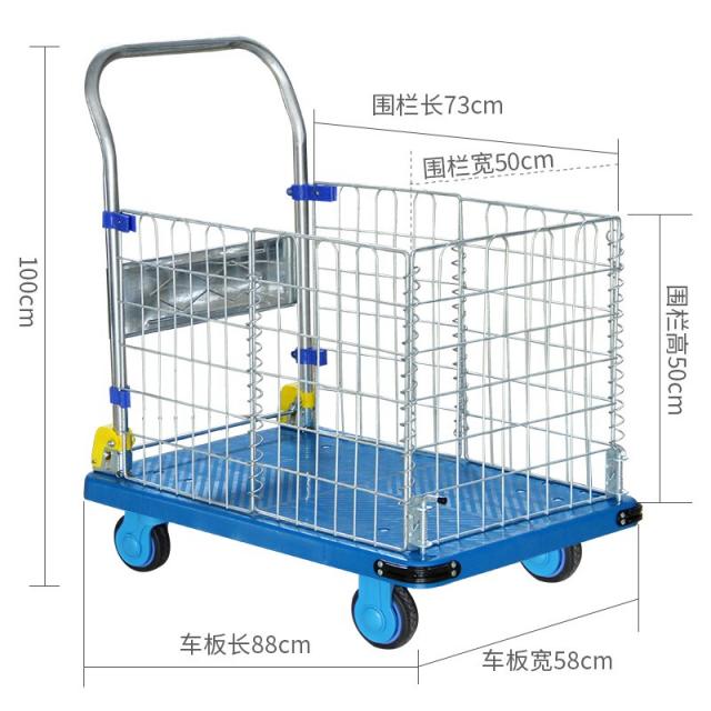 미니 울타리 앵글달리 핸들카 옮기다 화물차 네트지주 브레이크 평판카트럭 접이식 1109545736