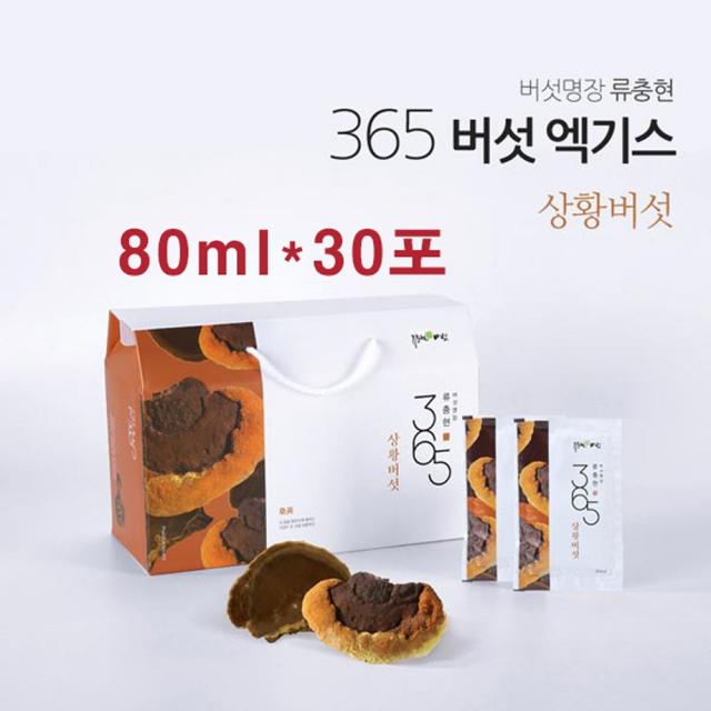 류충현약용버섯 상황버섯 진액 엑기스 목질진흙버섯 추출액 뽕나무 사균체 린테우스상황버섯 베타글루칸 상황버섯효능 먹는법 저온추출 국산 100%, 30포, 1박스