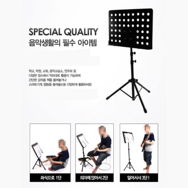 전자제품 받침대 악보 보면대(가방미포함) 악보받침 바이올린 악기 악보대