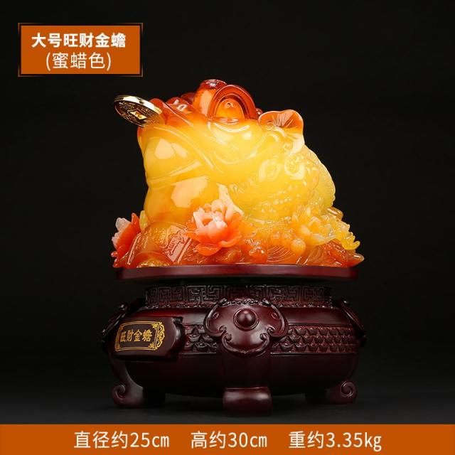 와이유 풍수 두꺼비 1 재물모집 거실 왕재취급수지구전건곤금섬모재상조거가김매, 라지 킹