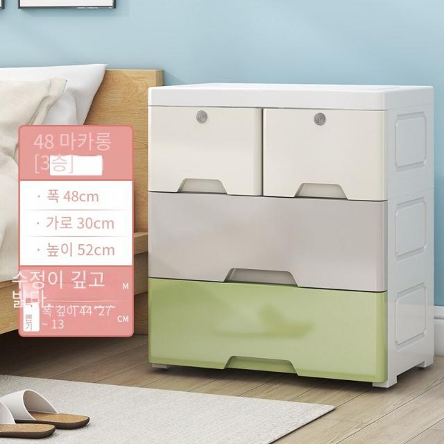 미소심정 플라스틱 머리맡 모던 심플 수납장 서랍장, 멀티 컬러-삼층-48cm 폭-띠 자물쇠