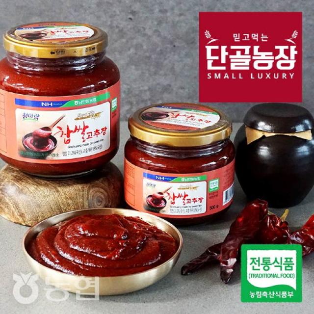 [프레시데이] [농협] 전통식품인증 우리땅우리 찹쌀고추장 1kg, 상세 설명 참조, 상세 설명 참조