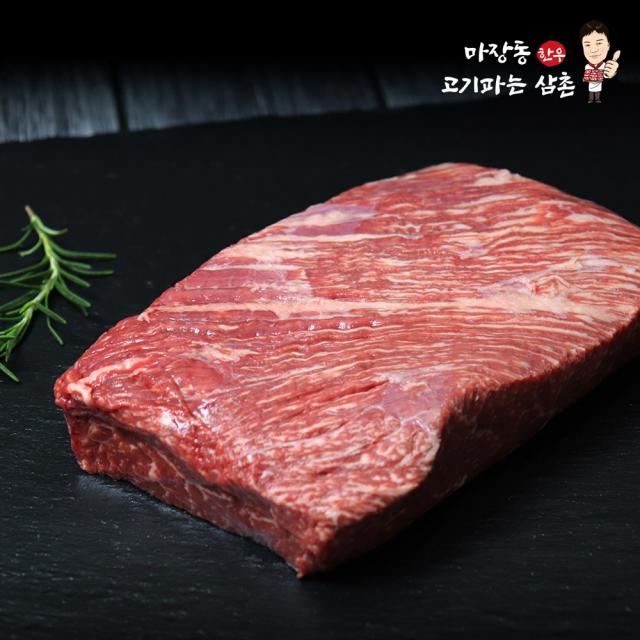 마장동고기파는삼촌 1++한우 국거리용 양지 500g 미역국 소고기