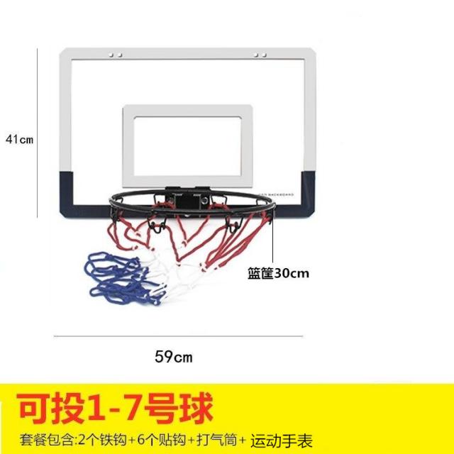 가정용 어린이 벽걸이 농구 골대 실내 농구대 농구장 드리블 덩크슛, 흰색보드 바스켓 + 공없음 (고리 6개)