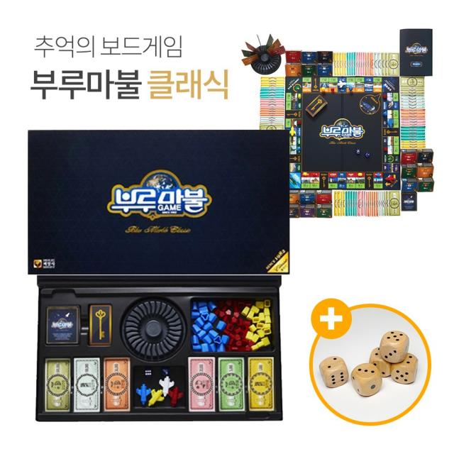 씨앗사 66000 부루마불(클래식) + 주사위