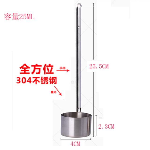 깔때기 304스테인레스 술구기 세트포장 두껍고긴 술지개미 필터, T01-반 냥 25ml304술구기