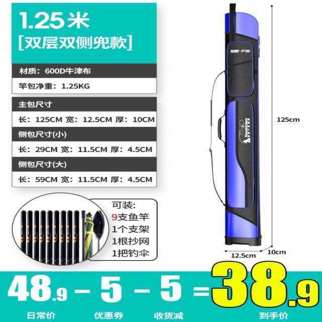 낚시 낚싯대 가방 방수 하드케이스 초경량 다용도, 옵션그림참조