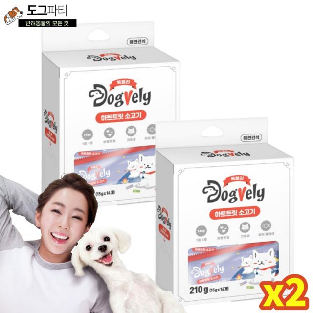 강아지 칭찬 보상용 간편 휴대간식 독블리 하트트릿, 2박스, 소고기맛 210g