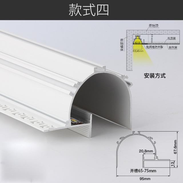 LED 히든 몰딩 주등 선형성 리플렉터 무테 알루미늄홈램프 레일 벽을 씻다 빛을 되찾다, 형재 가격 （포함안함 광원 ）, 타입 양식 4