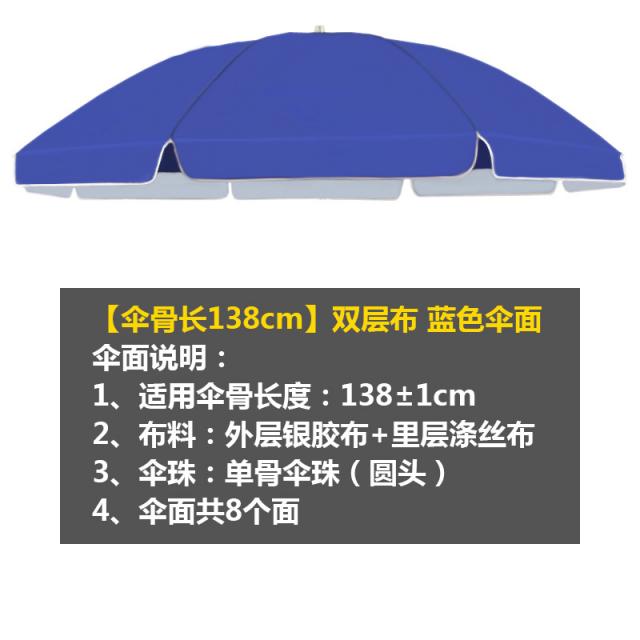 파라솔 라지 야외 노점 양산 꼭대기천 두꺼운 은고무 천방지 자외선 우산, T19-2.8미터 2중패브릭 우산 블루색 우산살 직사각