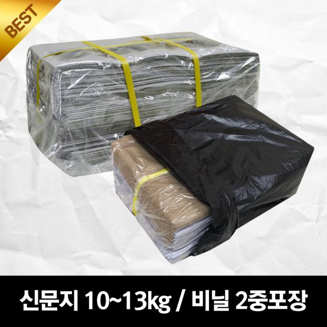 새신문지 10~13KG 유리창 완충 포장 신문지 애완동물, 신문지 10~13KG
