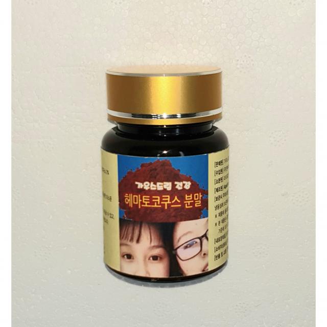 아이슬란드 헤마토코쿠스 분말 12g 60일분 아스타잔틴 고함유 해마토코쿠스