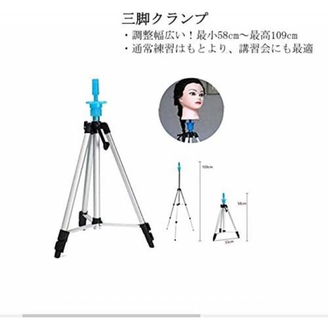 스탠드 클램프 가발 컷 연습용 접이식 조정 다양한 강습회 · 통상 연습에 최적